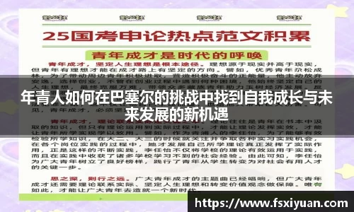 星空.综合体育(中国)官方网站