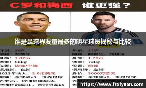 星空综合(中国)官方网站