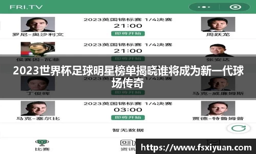 星空.综合体育(中国)官方网站