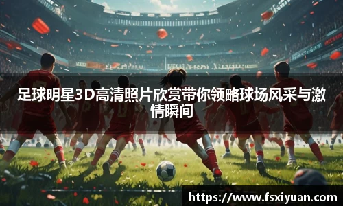 星空.综合体育(中国)官方网站